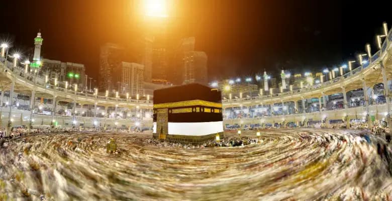 Masjid al-Haram